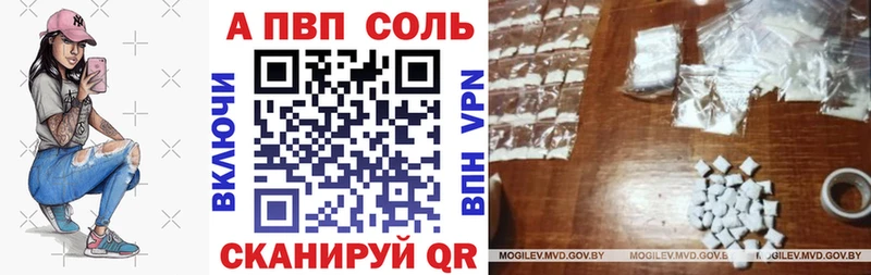 магазин продажи   Будённовск  MEGA зеркало  A-PVP Crystall 