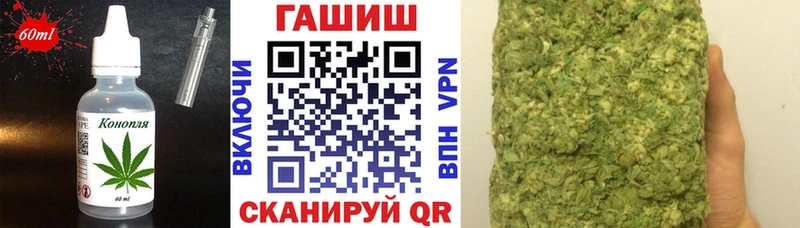 Печенье с ТГК конопля  цена наркотик  Будённовск 
