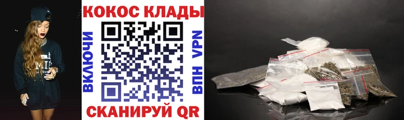 kraken сайт  Будённовск  Кокаин 99%  как найти наркотики 