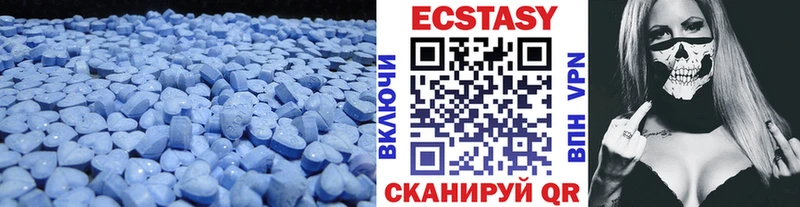 магазин    Будённовск  ЭКСТАЗИ 280 MDMA 