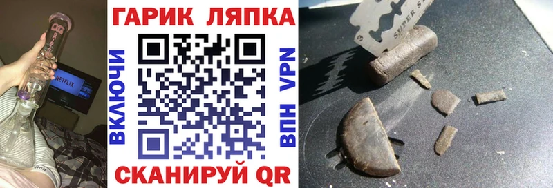 даркнет сайт  Будённовск  ГАШИШ 40% ТГК 