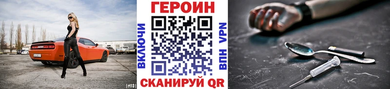 Героин Афган  Будённовск 