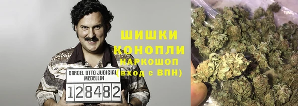 мефедрон Белоозёрский
