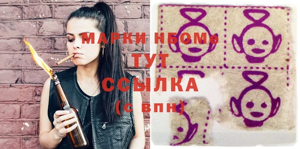 мефедрон Белоозёрский