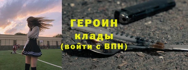 стаф Богородск