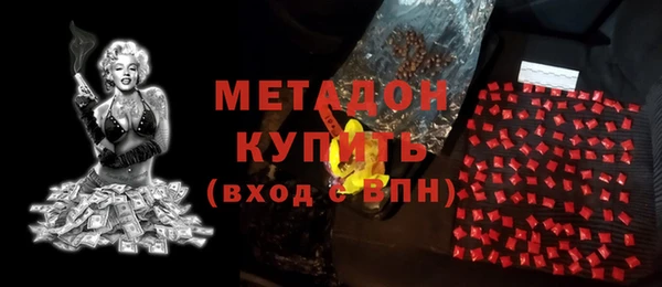меф Белокуриха