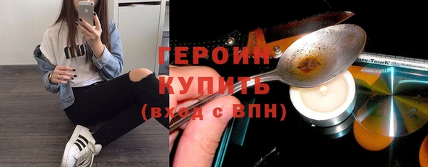 мефедрон Белоозёрский