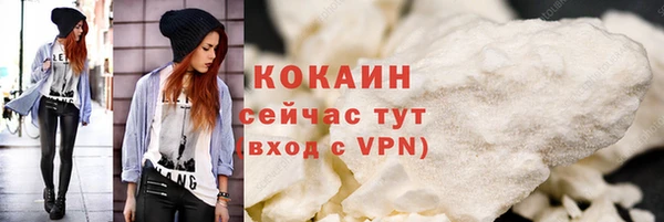 мефедрон Белоозёрский