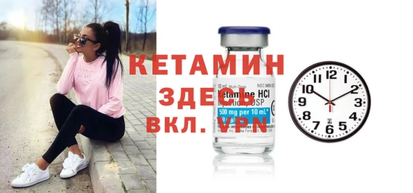 мдма Богданович