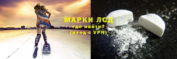 мефедрон Белоозёрский