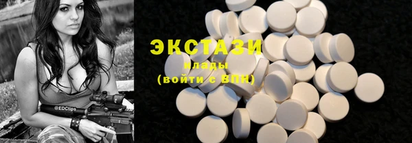 стаф Богородск
