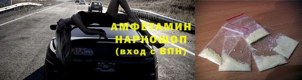 кокаин VHQ Сосновый Бор