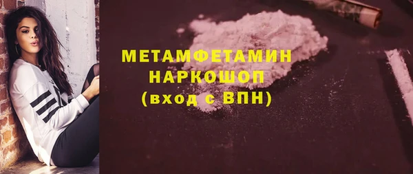 меф Белокуриха