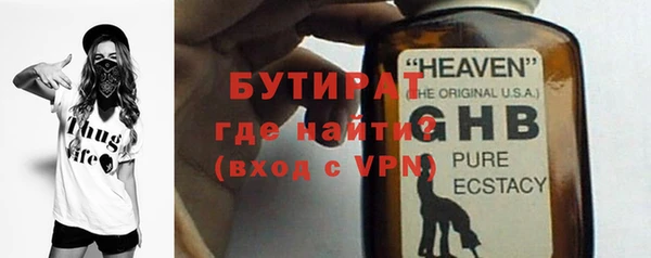 мефедрон Белоозёрский