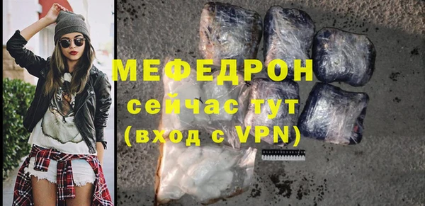 а пвп мука Беломорск
