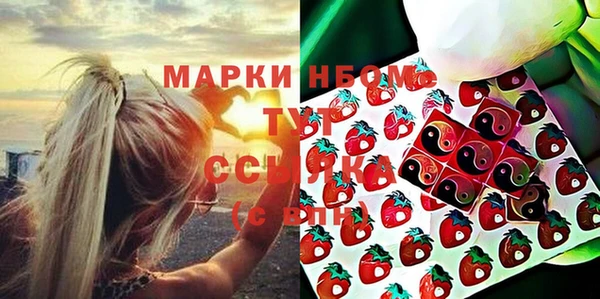 меф Белокуриха