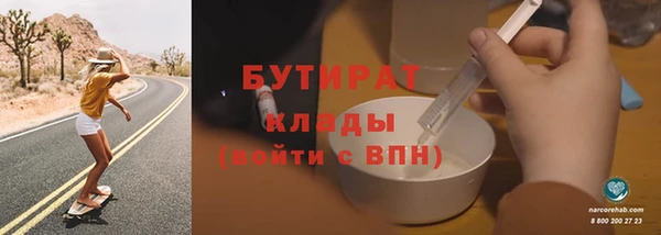 стаф Богородск