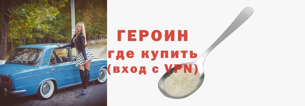 меф Белокуриха