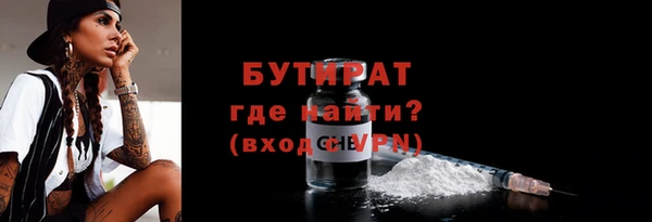 тгк Богородицк