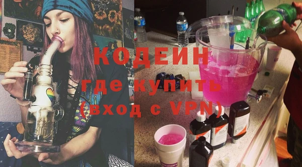 кокаин колумбия Сосновка