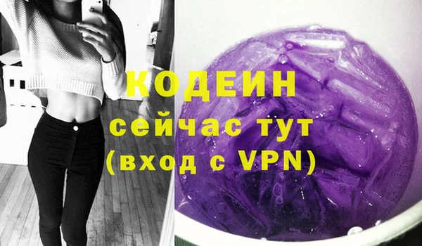 меф Белокуриха