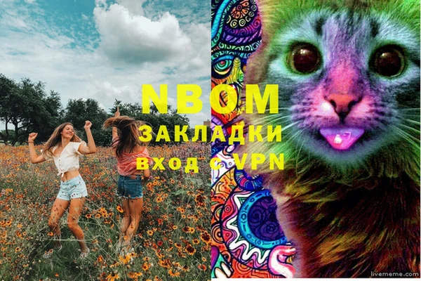 мефедрон Белоозёрский