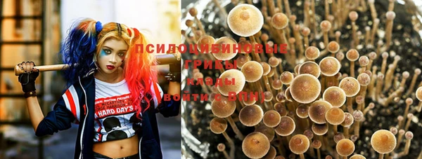 мефедрон Белоозёрский