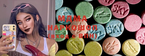 тгк Богородицк