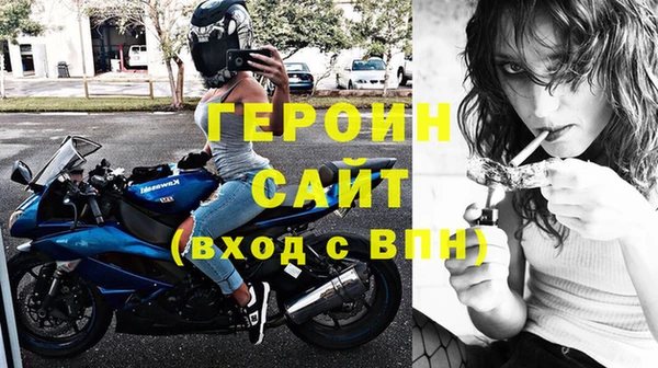 тгк Богородицк