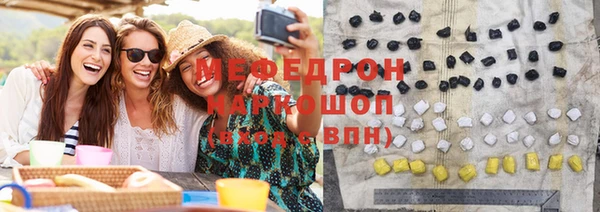 меф Белокуриха