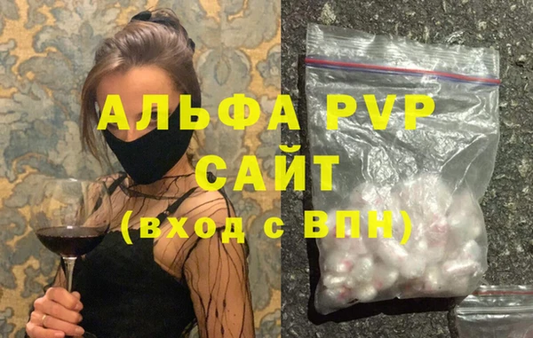 меф Белокуриха