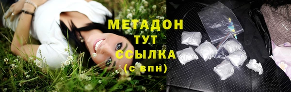 мефедрон Белоозёрский