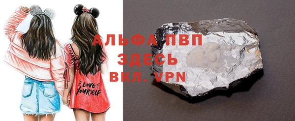 мефедрон Белоозёрский