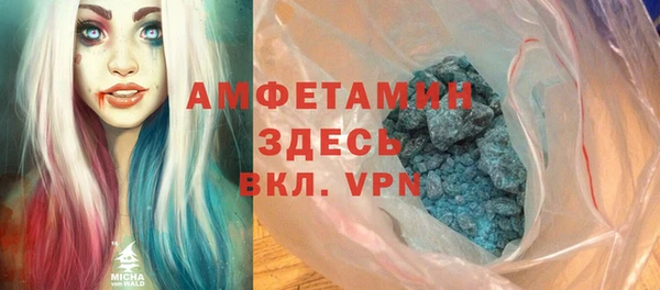 а пвп мука Беломорск