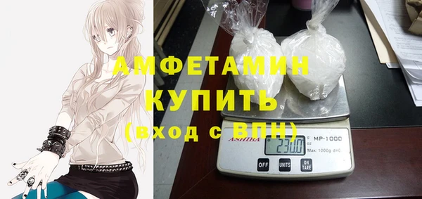 каннабис Сосновоборск