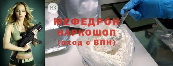мдма Богданович