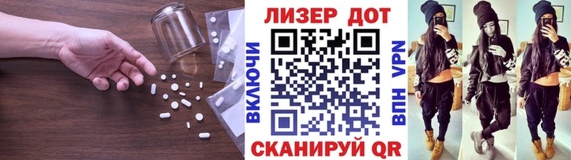 ЛСД экстази кислота  Будённовск 