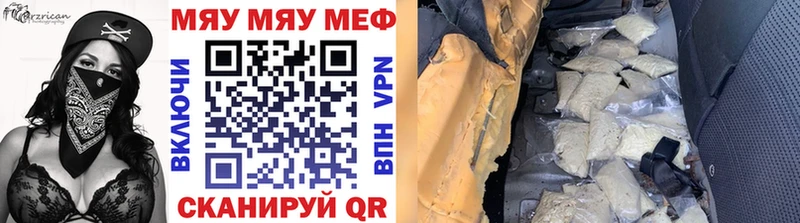 Мефедрон 4 MMC  KRAKEN   Будённовск 