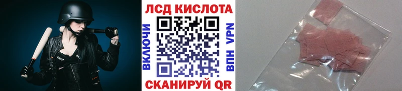 где можно купить   кракен ссылки  Марки 25I-NBOMe 1,5мг  Будённовск 