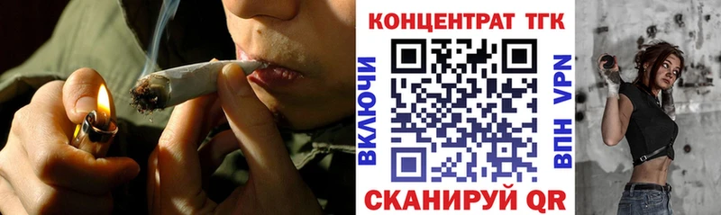 Дистиллят ТГК жижа  Будённовск 
